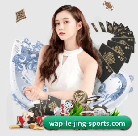 乐竞 APP 界面